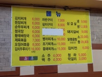 엄마밥줘