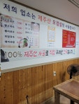 동화면사무소