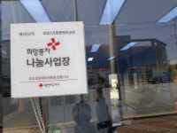 대양1급종합정비공장