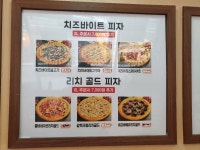 수타5900다운점