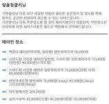 전북대학교사회적협동조합카클린 | 클린쿱사회적협동조합