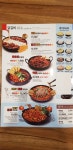 홍춘천치즈닭갈비 회기경희대점