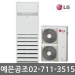 예은공조시스템