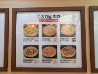 수타5900다운점