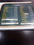 재흥분식