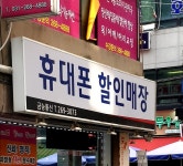 금능통신