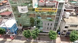 남대전요양원