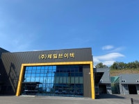 제일브이텍