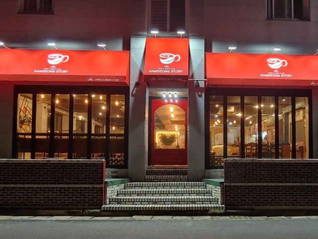 감성스토리카페