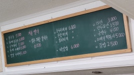 민이네칼국수