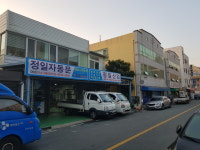 정일산업