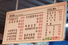 비렁길로맨스