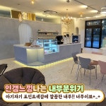 도두카페