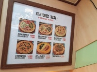 수타5900다운점