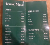 포레스트탭룸