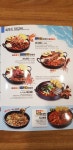 홍춘천치즈닭갈비 회기경희대점