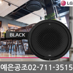 예은공조시스템