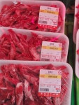 후포고기마트