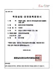 탑씨크리트 수학전문 학원