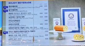 파리바게뜨 성신여대점