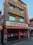 연길순희냉면
