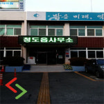썬엘이디