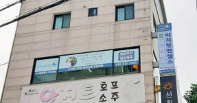 엔젤요양원 시설 사진