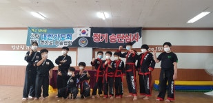 경남 합기도