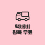 소녀폰 건대입구역점