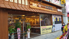 야들야들한보약족발 상록수점