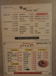 대박삼겹