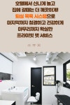 펫브릿지호텔 미용 유치원 놀이방