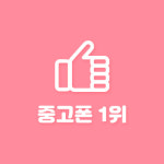 소녀폰 건대입구역점