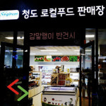 썬엘이디
