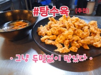 들뫼루