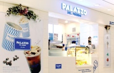 빨라쪼델프레도 분당서울대병원점