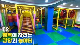 경문아트스쿨어린이집