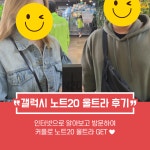 터미널폰