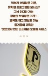 펫브릿지호텔 미용 유치원 놀이방
