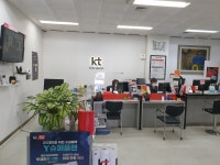 KT 온누리텔레콤송우점
