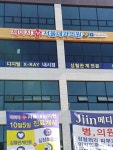 제이지서울내과의원