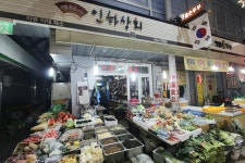 인하상회중국식품