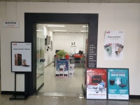 KT 온누리텔레콤송우점