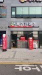 산타복권방