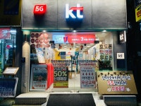 KT 석바위사거리점
