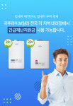 서부산상사 경동귀뚜라미보일러