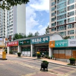 자람수학 교습소