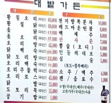 대밭가든