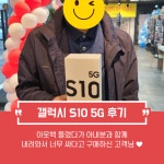터미널폰
