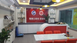 태권스토리인성관